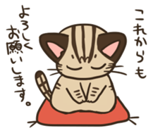 Gomenneko sticker #2586925