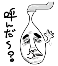 Waterdrop of a faucet sticker #2587007