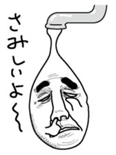 Waterdrop of a faucet sticker #2587016