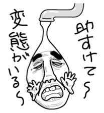 Waterdrop of a faucet sticker #2587021