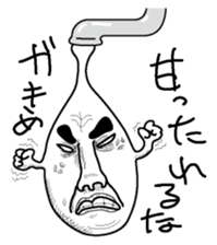 Waterdrop of a faucet sticker #2587023