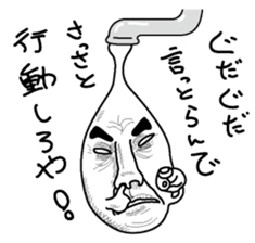 Waterdrop of a faucet sticker #2587024