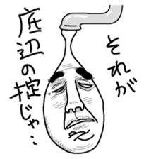 Waterdrop of a faucet sticker #2587025