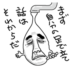 Waterdrop of a faucet sticker #2587026