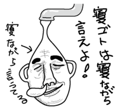 Waterdrop of a faucet sticker #2587028