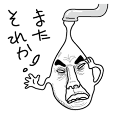 Waterdrop of a faucet sticker #2587029