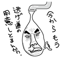 Waterdrop of a faucet sticker #2587031