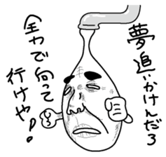 Waterdrop of a faucet sticker #2587032