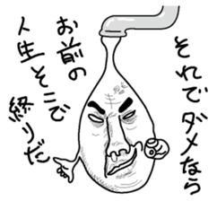 Waterdrop of a faucet sticker #2587033