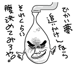 Waterdrop of a faucet sticker #2587034