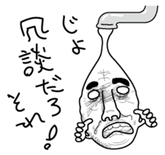 Waterdrop of a faucet sticker #2587035