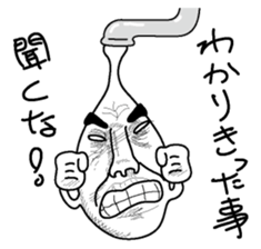 Waterdrop of a faucet sticker #2587036