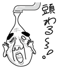 Waterdrop of a faucet sticker #2587037