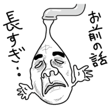 Waterdrop of a faucet sticker #2587039