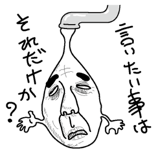 Waterdrop of a faucet sticker #2587040