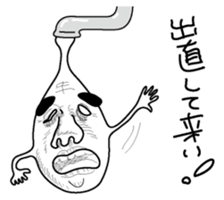 Waterdrop of a faucet sticker #2587041