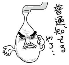 Waterdrop of a faucet sticker #2587042