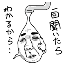 Waterdrop of a faucet sticker #2587043