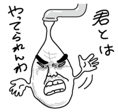 Waterdrop of a faucet sticker #2587046