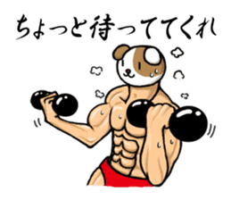 Animal muscle man! sticker #2587093