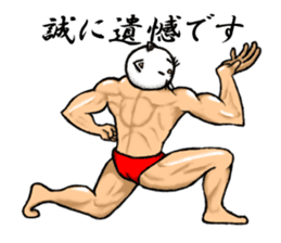 Animal muscle man! sticker #2587101