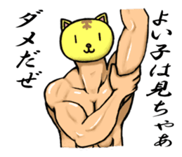 Animal muscle man! sticker #2587103