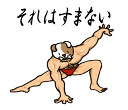 Animal muscle man! sticker #2587107