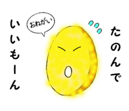 Tempura of sweet potato "IIMON" sticker #2587189