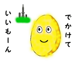 Tempura of sweet potato "IIMON" sticker #2587192