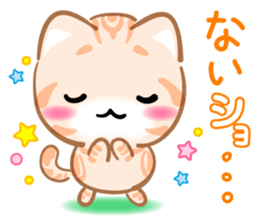 KAWAII American Shorthair sticker #2587252