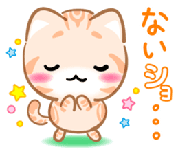 KAWAII American Shorthair sticker #2587252