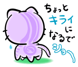 KAWAII American Shorthair sticker #2587254