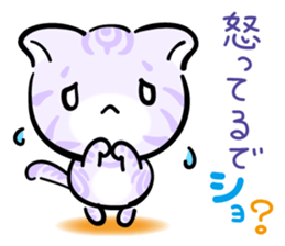 KAWAII American Shorthair sticker #2587267