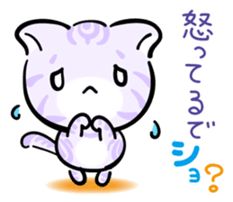 KAWAII American Shorthair sticker #2587267