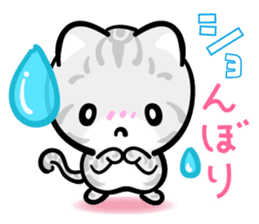KAWAII American Shorthair sticker #2587268