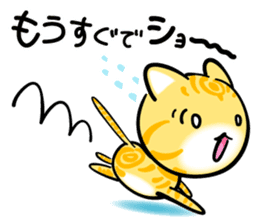 KAWAII American Shorthair sticker #2587274