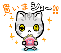 KAWAII American Shorthair sticker #2587276