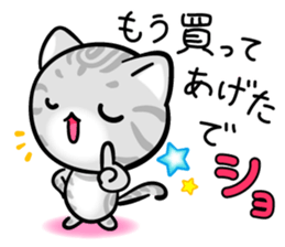 KAWAII American Shorthair sticker #2587277