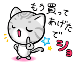 KAWAII American Shorthair sticker #2587277