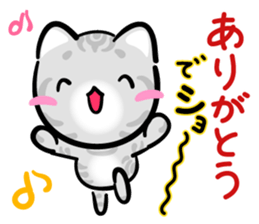 KAWAII American Shorthair sticker #2587278