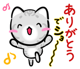 KAWAII American Shorthair sticker #2587278