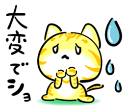 KAWAII American Shorthair sticker #2587281