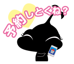 N@chan!~DRINKING~ sticker #2587287