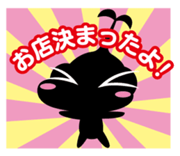 N@chan!~DRINKING~ sticker #2587288