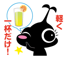 N@chan!~DRINKING~ sticker #2587289