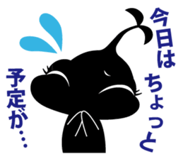 N@chan!~DRINKING~ sticker #2587292