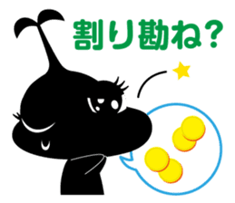 N@chan!~DRINKING~ sticker #2587293