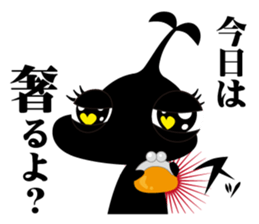 N@chan!~DRINKING~ sticker #2587294