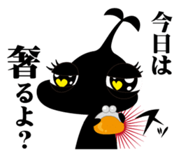 N@chan!~DRINKING~ sticker #2587294