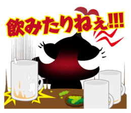 N@chan!~DRINKING~ sticker #2587306